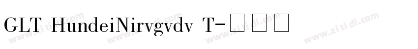 GLT HundeiNirvgvdv T字体转换